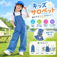 ダンス衣装 オーバーオール サロペット 女の子 男の子 サロペットパンツ ショーツ ロングパンツ キッズ …