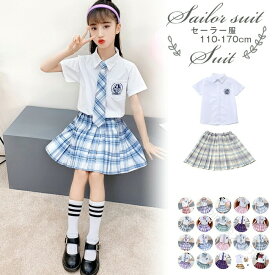 女子高生JK制服 コスプレ制服 学生服 セーラー服 無地シャツ プリーツスカート 上下セット 定番 フォーマル コスチューム 夏服 半袖 丸襟ブラウス ミニスカート リボン付き スクール制服 学生服 本格制服 学生服セット 学園祭 衣装 学校制服 女子校生 制服セット