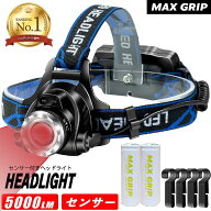 ヘッドライト充電式センサー機能Type-C最強ルーメンledヘッドライトヘットライトヘッドランプ釣り登山ヘ…