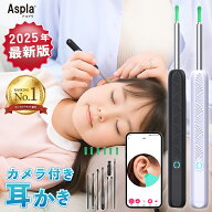 耳かきカメラカメラ付き耳かきカメラ付きスマホイヤースコープライト光るスコープiPhoneandroid対応子供…