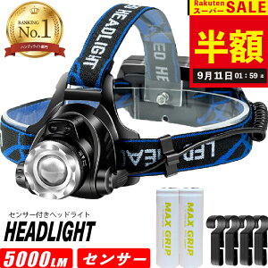 wbhCg USB [d ނ led [ IPX4 Ɨp y  Hp h d ZT[t  邢 18650 hЗp  y 茳 Ԃ oR Lv ho hJ