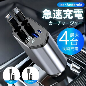 VK[\Pbg USB [d ԗp[d J[`[W[ ԏ[d  [ 4in1  Type-C Lightning }[d 4|[g J[`[W[ iPhone 15 14 莮 12V 24V Apple Android