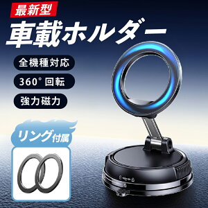 _Black Friday P10{ Jn4Ԍ!^ X}zz_[  X}zX^h ԍڃX}zz_[ }Olbg magsafe }OZ[t gуz_[ X^h ԗp bE nCG[X iPhone Android Ή ^