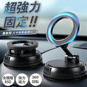 X}zz_[  X}zX^h ԍڃX}zz_[ }Olbg magsafe }OZ[t gуz_[ X^h ԗp bE nCG[X iPhone Android Ή ^z ^