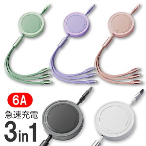 P[u ^CvC  3in1 莮 USB [dP[u ^CvCP[u }[d }CNusb ^Cvc  [d CgjO ^Cvc 3-in-1 ubN f[^]P[u }P[u