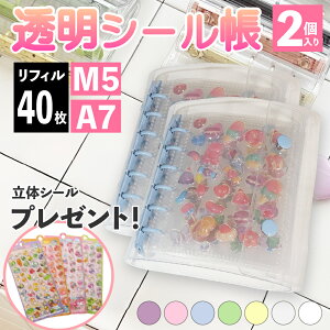 �V�[���� �䎆 �o�C���_�[ a7 m5 ���t�B�� ���� ���̎q �͂����� �q�� �\���Ă͂����� ������ �`���[���� �����V�[���� 6�� 5��