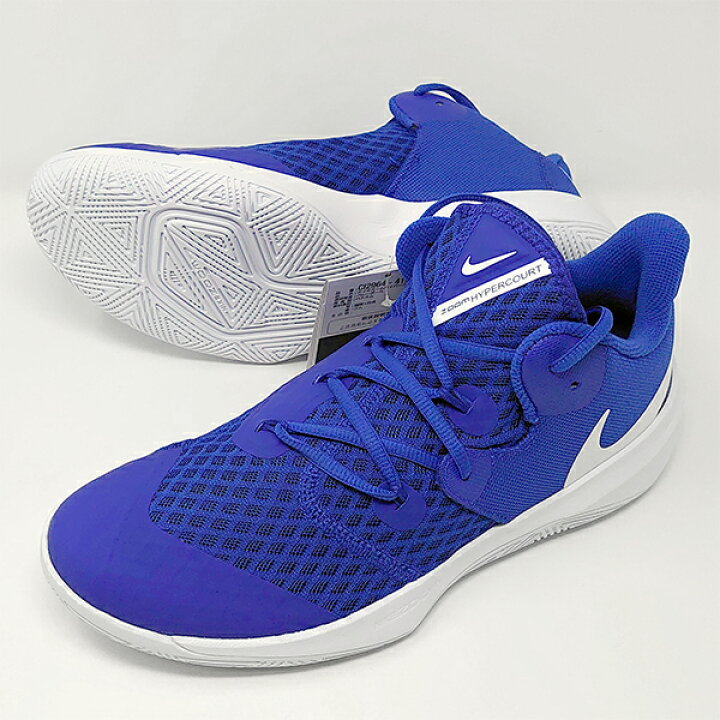 楽天市場 ナイキ バレーボールシューズ Nike Hyperspeed Ci2964 410 ロイヤルブルー Aspo アスリート