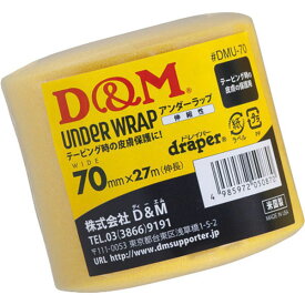 ドレイパー D&M アンダーラップ DMU70 6個入り