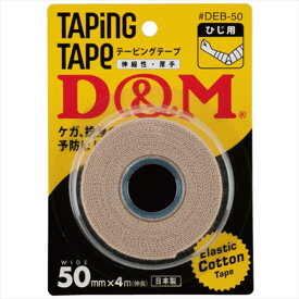 ドレイパー D&M DEテープブリスターパック DEB50 12個入り