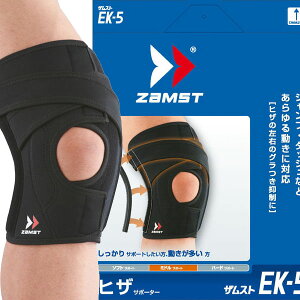 ザムスト 膝用サポーターの人気商品 通販 価格比較 価格 Com
