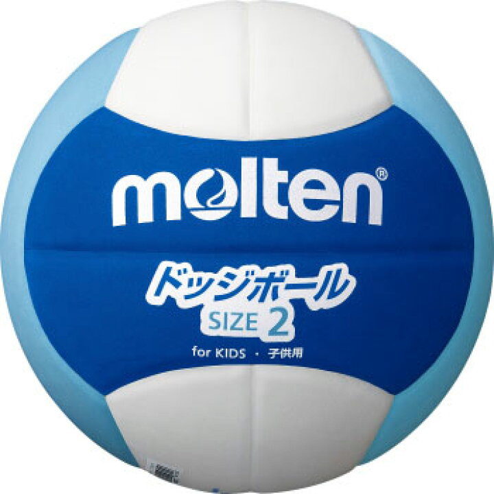 1716円 新作 大人気 モルテン MOLTEN ドッジボール5000 軽量 ブルー 軽量3号 1716円 新作 大人気 モルテン MOLTEN ドッジボール5000 軽量 ブルー 軽量3号