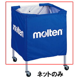 楽天市場 ボールカゴ モルテンの通販 楽天市場 ボールカゴ モルテンの通販