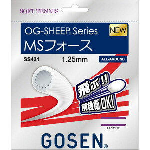 【メール便可】 ゴーセン 軟式テニスガット MSフォース SS431 DBK ディープブラック