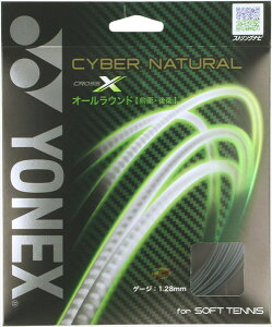lbNX ejXpKbg TCo[i`NX CSG650X 538 ubNlCr[