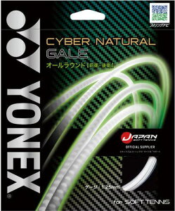 �y1�_�܂Ń��[���։z[YONEX]���l�b�N�X�\�t�g�e�j�X�p�K�b�g�T�C�o�[�i�`�������Q�C��(CSG650GA)(013)�p�[���z���C�g