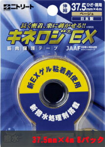 jg[g LlWEX uX^[pbN 3.75cm 8pbN KYS-NKEXBP37