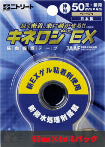 �j�g���[�g �L�l���WEX �u���X�^�[�p�b�N 5.0cm 6�p�b�N KYS-NKEXBP50