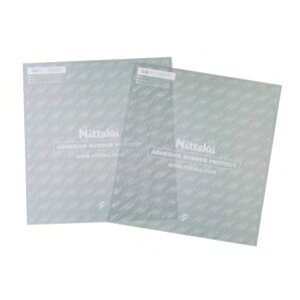 jb^N 싅o[SیV[g So[veNg 20Zbg NL-9648