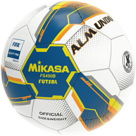 [MIKASA]ミカサフットサルボール検定4号球ALMUND 縫い FIFA Quality Pro(FS450B-BLY-FQP)ブルー/イエロー