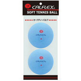 [サクライ貿易] ソフトテニスボール 2球 CLB-401BL ブルー