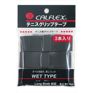 [�T�N���C�f��] �I�[�o�[�O���b�v�e�[�v 3�{��×6�Z�b�g GT-13 BK �u���b�N