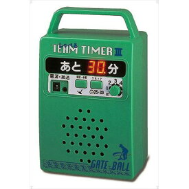 ハタチ ゲートボール デジタルチームタイマー GH9000