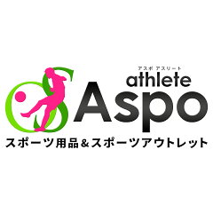 ASPOアスリート