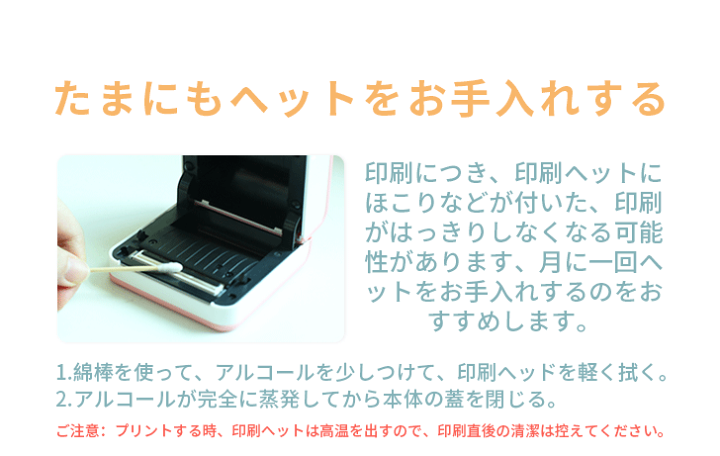 PC周辺機器 Pmo M02 pro green PC周辺機器 Phomemo M02 pro green 楽天市場】[レビュー特典