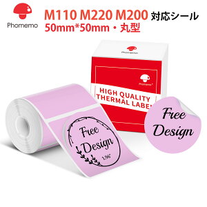 Phomemo M110 M200 M220Ή  xV[ 50*50mm ی`^Cv sN 140/ M[ S ϐ ϖ ϖC vJbg x/o[R[hlD/Hi\//b
