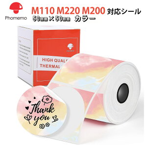 Phomemo M110 M120 M200 M220xv^[Ή xV[ xe[v J[  50*50mm ی^^Cv  140/ M[ S ϐ ϖ ϖC vJbg TL[x 