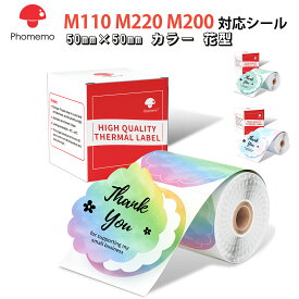 Phomemo M110 カラーラベル M120 M200 M220ラベルプリンター対応 純正 ラベルシール 50*50mm 3色 丸型タイプ 黒文字 140枚入り/巻 感熱ロール紙 強粘着 耐水 耐油 耐摩擦 プレカット サンキューラベル ロゴ 食品表示 ラッピング DIYラベル 作業 配送ラベル 整理収納に適用
