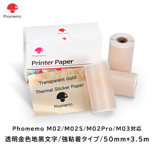Phomemo M M02 M02S M02Pro M03 M04S M04AS ~jv^[ M[ Fn @50mm*3.5m 3 m[JbgxV[ S Ĕ V[ T[}v^[pxp