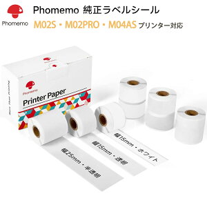 Phomemo M M02S M02Pro ~jv^[Ή M[ 15mm/25mm 3F e[v 15mmzCgE×3{@15mmE×3{@25mmE×2{  m[Jbg V[p  