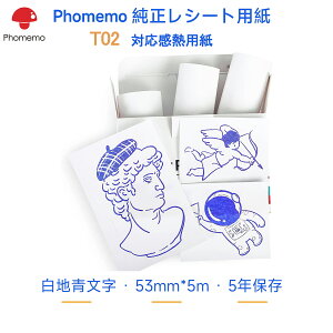 y10OFFN[| 10.31 23:59zPhomemo T02 M832Ή M M[ ڒܖ n  53mm*5m 3 m[JbgV[g^Cv  T[}v^[pV[g  
