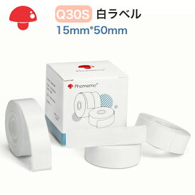 Phomemo D30 Q30S 対応 ラベルテープ 感熱ロール紙 ラベルシール フォメモ 純正 白 15x50mm 130枚 3個セット 角丸 マット紙 強粘着 耐水 ホワイト 黒文字 宛名ラベル サーマルプリンター用 感熱シール 整理整頓 宛名印刷 収納 値札 アドレス 2年保存（1550-130-3）