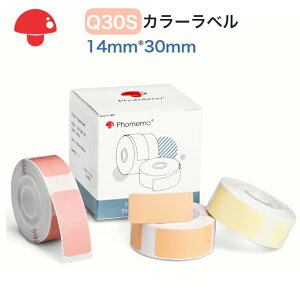 Phomemo D30 Q30S Ή xe[v M[ xV[ tH  14mm*30mm 160 FႢ3Zbg p }bg S ϐ zCg  x T[}v^[p M