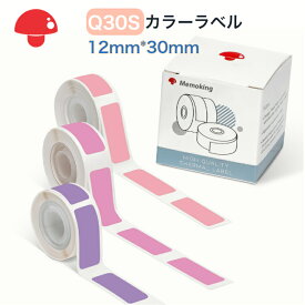 Phomemo D30 Q30S 対応 ラベルテープ 感熱 ラベルシール フォメモ 純正 12*30mm 160枚 色違い3個セット 角丸 マット紙 強粘着 耐水 黒文字 宛名ラベル サーマルプリンター用 感熱シール 整理整頓 宛名印刷 収納 値札 アドレス 2年保存（ピンク・パップル・薄ピンク）