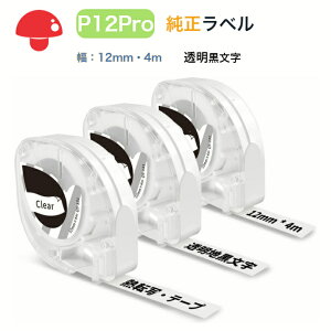 Phomemo P12 P12Pro Ή xe[v M[ xV[ tH   12mm 4[ 3Zbg S ϐ ύ   x T[}v^[p MV[ 