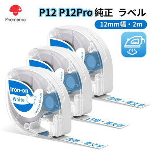 Phomemo P12 P12Pro Ή zOV[ ACňߗށEzɓ\ nu[ EwEVlz[ p S@iAϐAOK tH  12mm 2[ 3Zbg