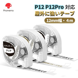 Phomemo P12 P12Pro �Ή� 3�F��1�Z�b�g ���M���[���� ���O�ɋ����@���n�E������ �����E�������@�����E�������@���x���V�[�� 12mm 4���[�� ���S�� �ϐ� �����ϐ� �������x�� �T�[�}���v�����^�[�p 