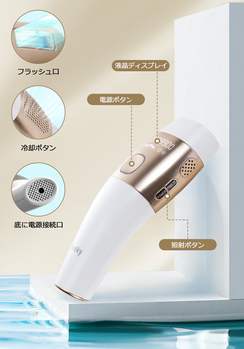 楽天市場】在庫一掃！脱毛器 家庭用脱毛器 だつもうき サロン 