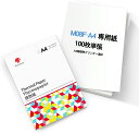 白色 感熱紙 A4 Phomemo M08F M832 プリンター 専用紙　A4サイズ 単張 インク不要　Brother PocketJet PJ762 PJ763MFi対応 HPRT MT800 MT800Qなど A4感熱プリンターに対応 フォメモ（100枚 ）