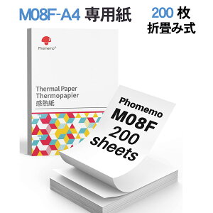 Phomemo F M ܏ݎ A A4 Phomemo M08F v^[ p CNsv A4TCY Brother PocketJet PJ762 PJ763MFiΉ HPRT MT800 MT800QȂ A4Mv^[ɑΉ tHi200 j