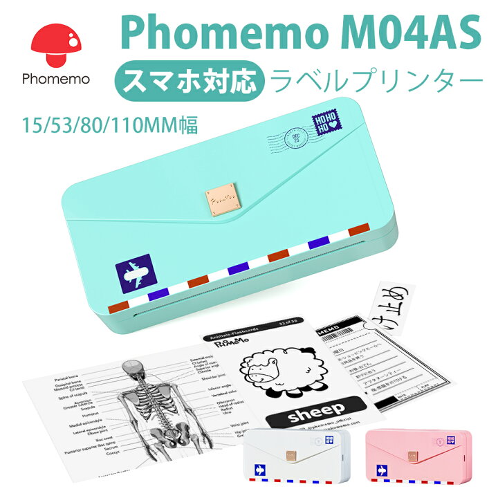 楽天市場】【スーパーDEAL P30倍 8/11迄】ミニプリンター サーマル  