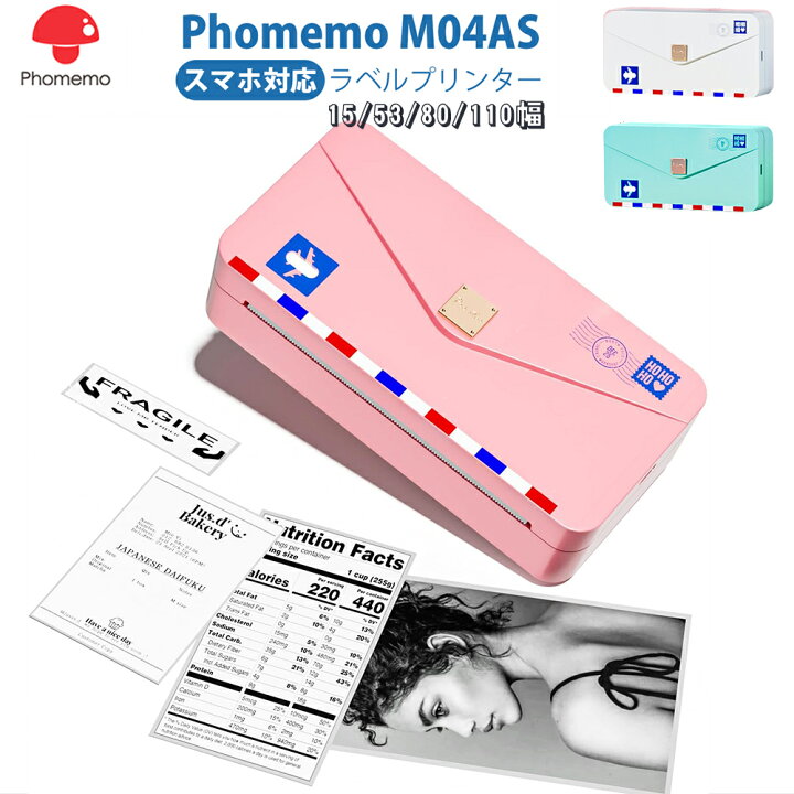 楽天市場】【レビュー特典】ミニプリンター モバイルプリンター 