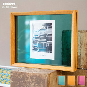 amabro tHgt[b A5Ή Ebh×JtAN ʐ^ Ǌ|   k ؐ Mtg j IW sN O[ COLOR FRAME