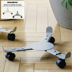 amabro v^[X^hbTCYɍ킹ăA[ELX^[t X`[  v^[ A   K[fjO AC{[ O[ IRON PLANTER STAND