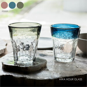 amabro AWA HOUR GLASS OX g ACXR[q[ r[ ^u[ JtF Rbv KX  CeA G fUC 킢 Mtg v[g 蕨 350ml