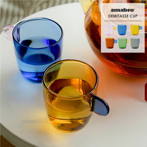 amabro DEMITASSE CUP }OJbv   qp yA KX ϔMKX JtF Rbv Vv   CeA G fUC 킢 vw j  Mtg v[g 
