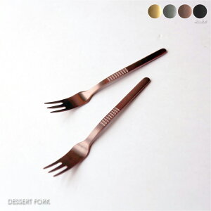 amabro DESSERT FORK tH[N l fU[gtH[N P[LtH[N P[L Zbg  CeA G fUC 킢 Mtg v[g 蕨 k i` ݃J[ S[